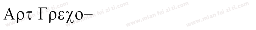 Art Greco字体转换
